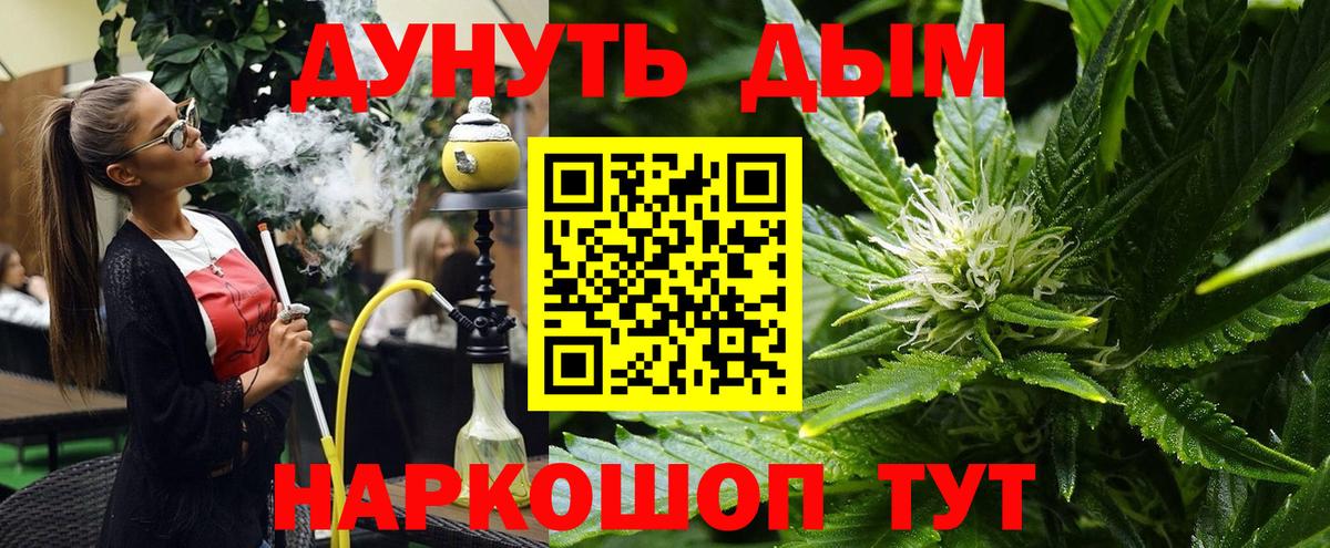 Конопля конопля Рязань